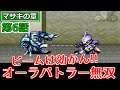 【スパロボ EX】マサキの章 第6話 スーパーロボット大戦EX レトロゲーム 実況