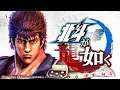 Hokuto ga Gotoku - Sphere City