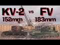 WOT Blitz Can KV-2 152mm Derp Kill an FV215b 183