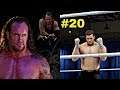 طور المهنة 20#WWE2K20 | نكتب التاريخ بهزيمة الأندرتيكر ؟
