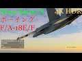 【4K HDR】[Xbox Series X] Microsoft Flight Simulator ボーイング F/A-18E/Fのミッションやってみた！