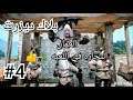 BDO | بلاك ديزرت اكس بوكس شرح العمال وكسب الفلوس منهم