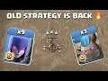 CAN'T BELIEVE IT'S BACK WITH MORE POWERS🔥 | Golem + Witch + Bowlers Strategy | Clash of Clans - COC