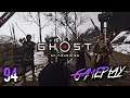 Ghost of Tsushima Wolves at the Gates - Walkthrough Part 94 PS4
