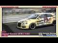 Need For Speed - Shift: 『戌神ころね - ホロライブ』Audi S3