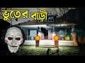 ভূতের বাড়ি বানালাম!😲‖ RANCH SIMULATOR ‖ PART 12 ‖ NOOBOSS