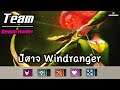 ปีศาจ Windranger ถือกำเนิดแบ้วว 😈 [Dota Underlords ไทย/TH] Team Demon Hunter