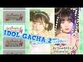 22/7 音楽の時間 (Music Time) - Idol Gacha Part 2