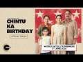 Chintu Ka Birthday | Official Trailer | Premieres 5th June on ZEE5