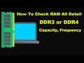 How To Know RAM All Detail, Speed, DDR3 or DDR4, Frequency et. of Any Laptop or Pc