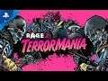 Rage 2 – TerrorMania Official Launch Trailer | PS4