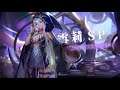 《Sdorica》Star Infuse──"Shirley SP"If this is guidance from the stars, then I will comply.