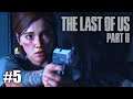 Прохождение The Last Of Us 2 Одни из Нас 2 на PS4 pro #5 В гостях у зараженных