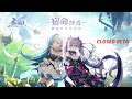Travelers in the Sky - Android Gameplay / IOS