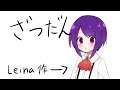 【Vtuber】朝寝てたから前情報なしでニンテンドーダイレクト見る【】