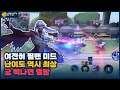 [Zata 자타] 궁극기 못 날아오르면 말 그대로 멸망.. 떠오르면 극락!! // 펜타스톰,rov,aov