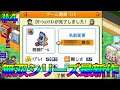 #4【実況】無双シリーズの最新作が完成【ゲームセンター倶楽部・カイロソフト】