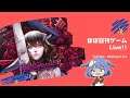 【Bloodstained】(8) 終わらない悪魔城！ - ほぼ日刊ゲームLive!!