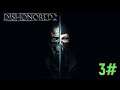 Dishonored 2 НАШЛИ КОРОЛЕВСКОГО УБИЙЦУ КРОВОПИЙЦУ!!!