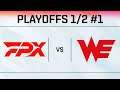 LPL Summer Playoffs - FPX vs WE
