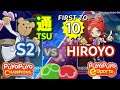 Puyo Puyo Champions: S2 (Risukuma) vs HIROYO (Ringo) - FT10