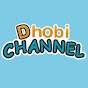 Dhobi Channel