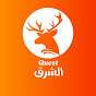 العربية الوثائقية Documentary Arabic