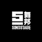 Sinostage