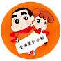 Xidian Zeng (爱偷蛋的小新)