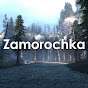 Zamorochka Music