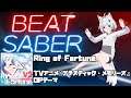 BeatSaber - Ring Of Fortune : EXPERT
