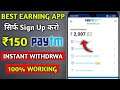 New Earning Apps Today ₹150 | Best Earning App Today | New Paytm Earning App Today | New Earning App