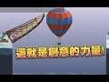 【魯蛋精華】兼具美感與設計 - PC Poly Bridge