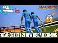 Real Cricket 21 Career Mode Coming Soon | Real Cricket 21 New Update