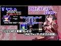 【172】MSX実機プレイ④「ガルフォース カオスの攻防」