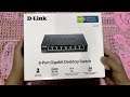 D-LINK DGS-108 GIBABIT NETWORK SWITCH (8 Ports) | Unboxing, Quick Look & Testing