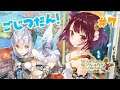 [ソフィーのアトリエDX]後日談やっていくよー[初見/ネタバレあり] Part7