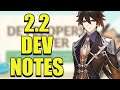 FINALLY THESE CHANGES ARE COMING | 2.2 Dev Notes | Genshin Impact