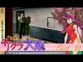 Let's Play Sakura Wars [Blind w/English FanTranslation] - Part 19