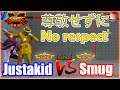 SFV CE Justakid (Seth) VS Smug (G) Ranked【Street Fighter V 】 スト5  ジャスタ・キッド(セス) VS スマグ (ジー  )