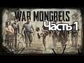 War Mongrels - Геймплей Прохождение Часть 1 (без комментариев, PC)
