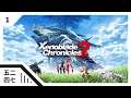 Xenoblade Chronicles 2 異度神劍2 - 焰和妮雅 [1] [ English ] Playthrough