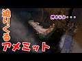 #02 「致命的鈍足!逃げろ!お肉さん!!!」PS4 LARA CROFT AND THE TEMPLE OF OSIRIS