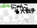 【にゃんこ大戦争】祝ユーザーランク5000間近!宇宙編クリアするまでやる!!さらに極ネコ祭!ライブでガチャ!【ライブ配信中】