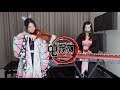 Demon Slayer EP19「Kamado Tanjiro no Uta」| When Nezuko and Shinobu playing Piano & Violin
