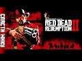 Red Dead Redemption 2 (PC) ★ Спасти Мику ★ Прохождение. Часть 3