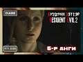 Солиот эх 👩‍👧 | Resident Evil 2 Remake "Claire"  (Парт 5)