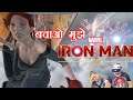 Tony Stark Saved Her Life | Iron Man VR - Highlights in Hindi | #NamokarGaming