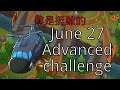 《Bloons TD6》 右邊的釘子數量一定要夠 6/27 高級挑戰 |June 27 Advanced challenge|