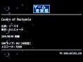 Cavern of Rasteenie (イースⅡ) by わんにゃ～☆ | ゲーム音楽館☆
